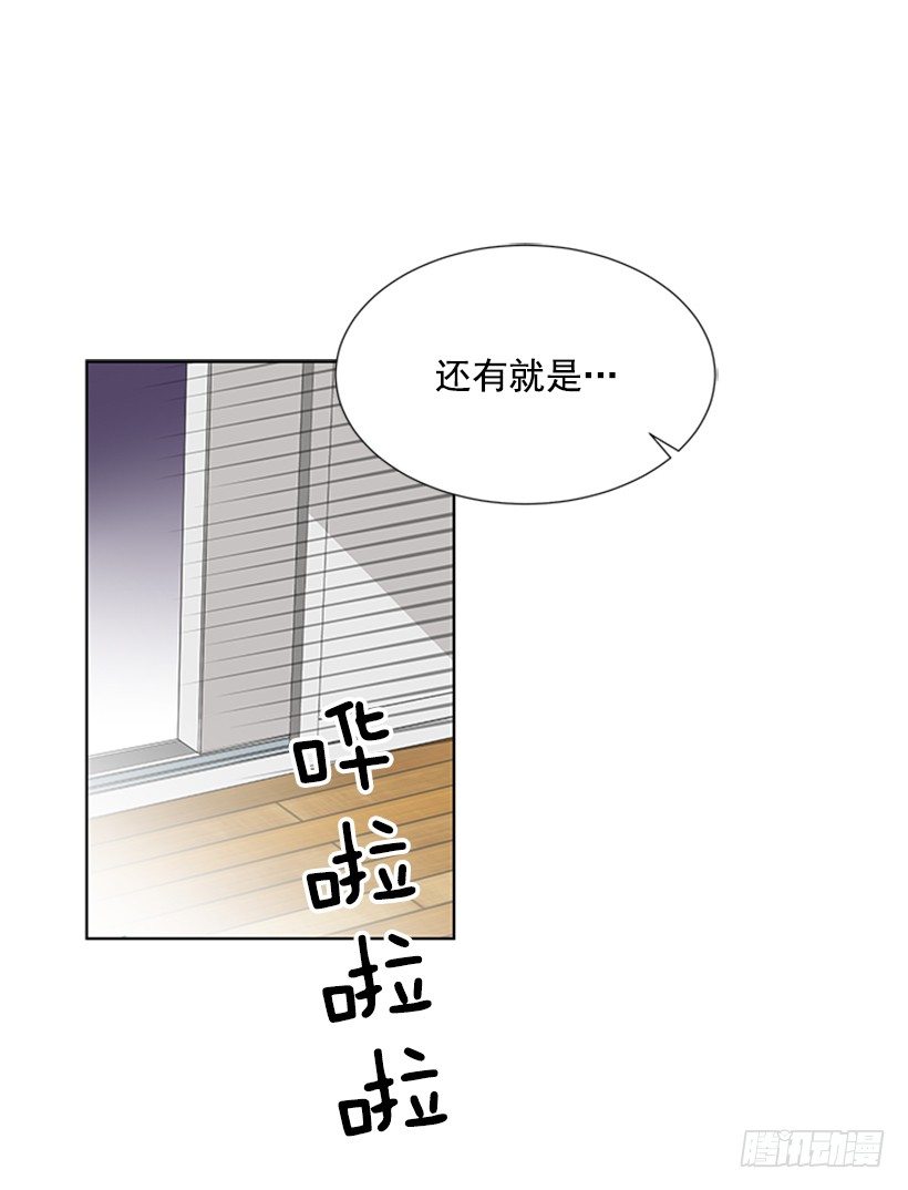 性格扭曲9