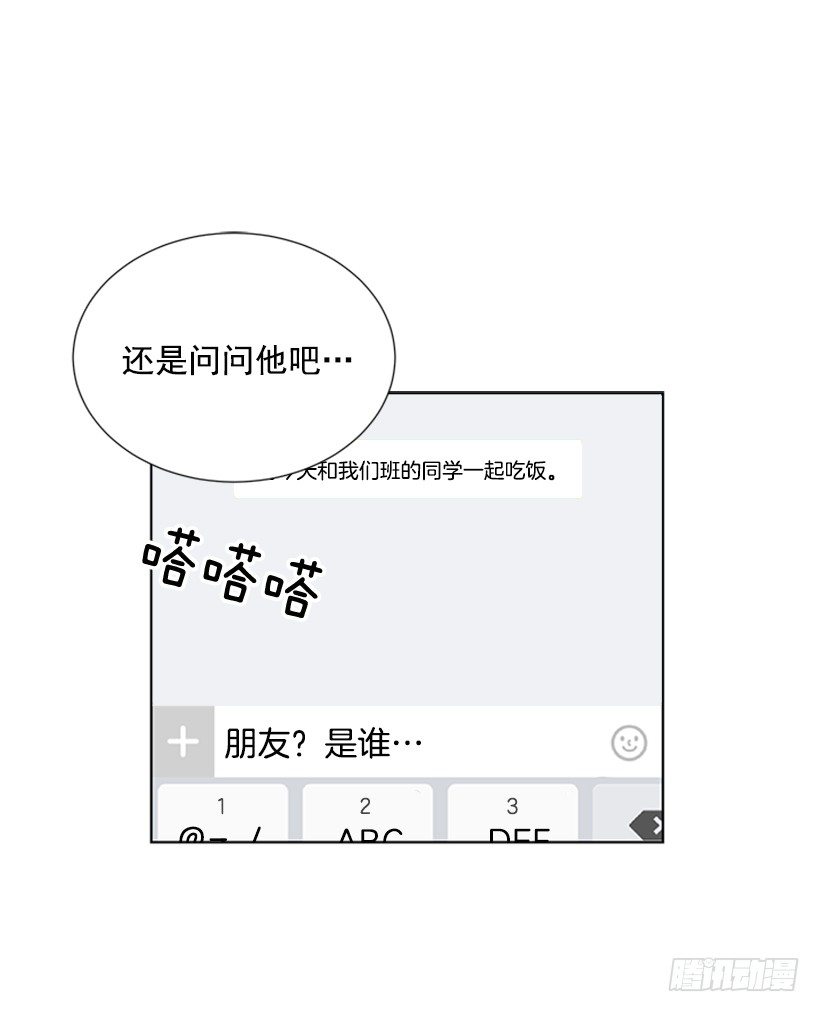 要不要问问7
