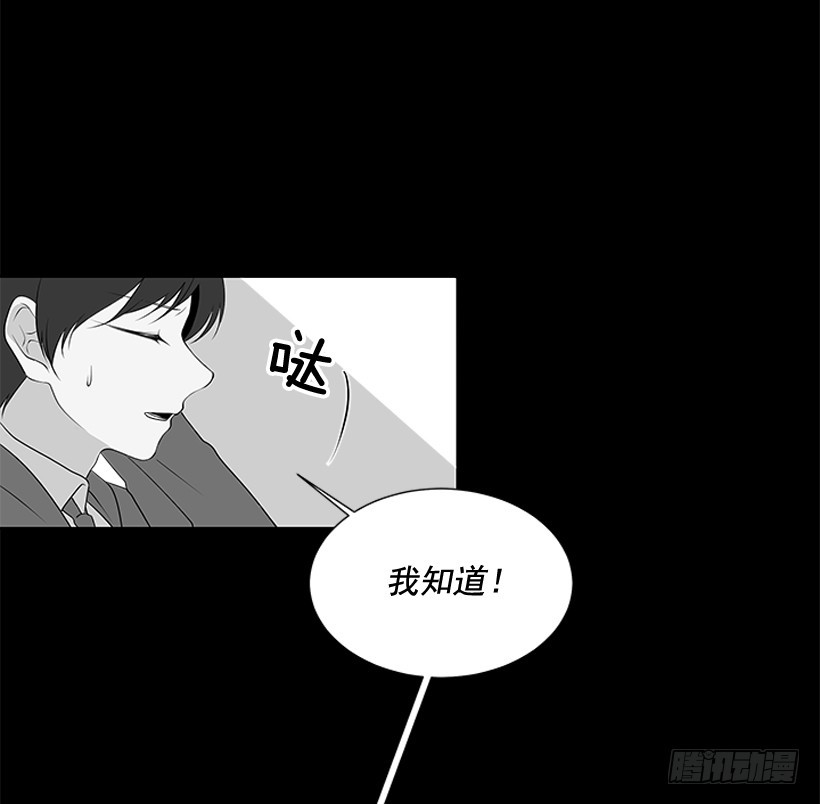 选择无视42