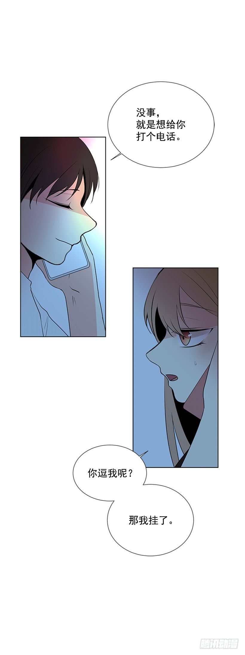 打电话18