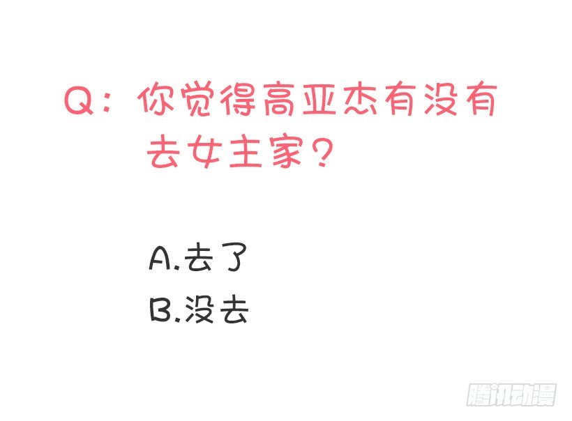 变了好多62