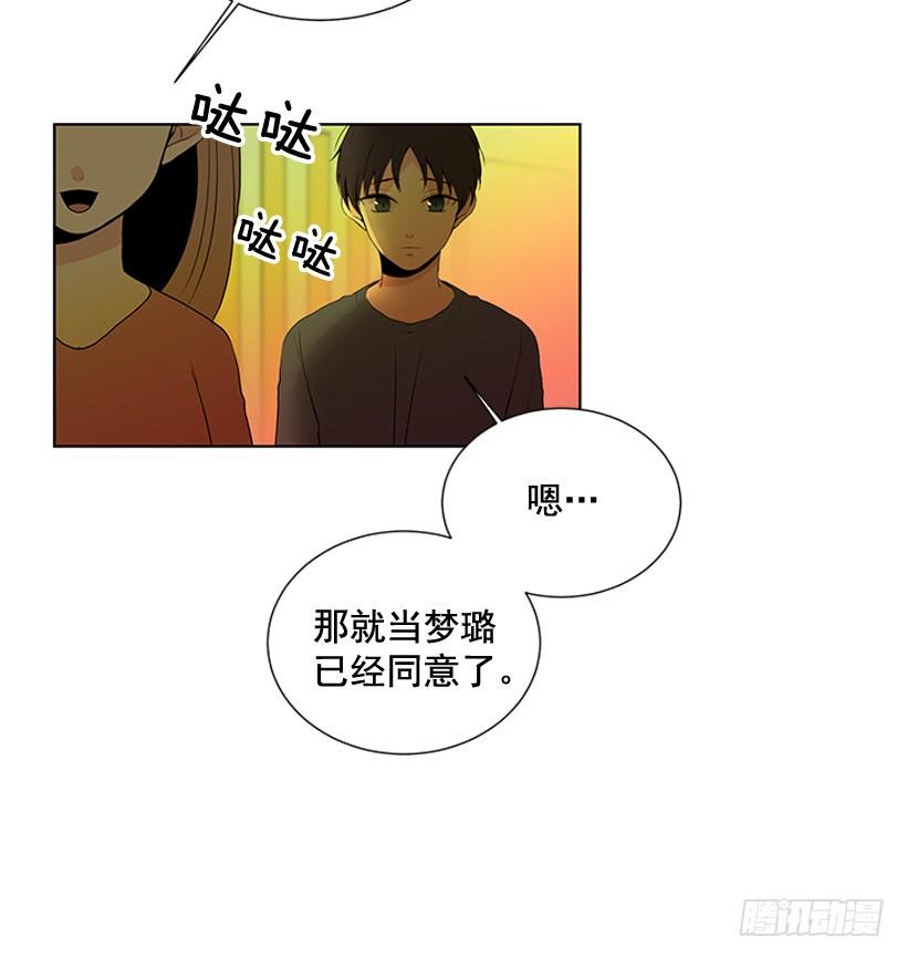 一起去玩29
