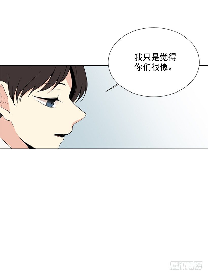 别被她骗了9