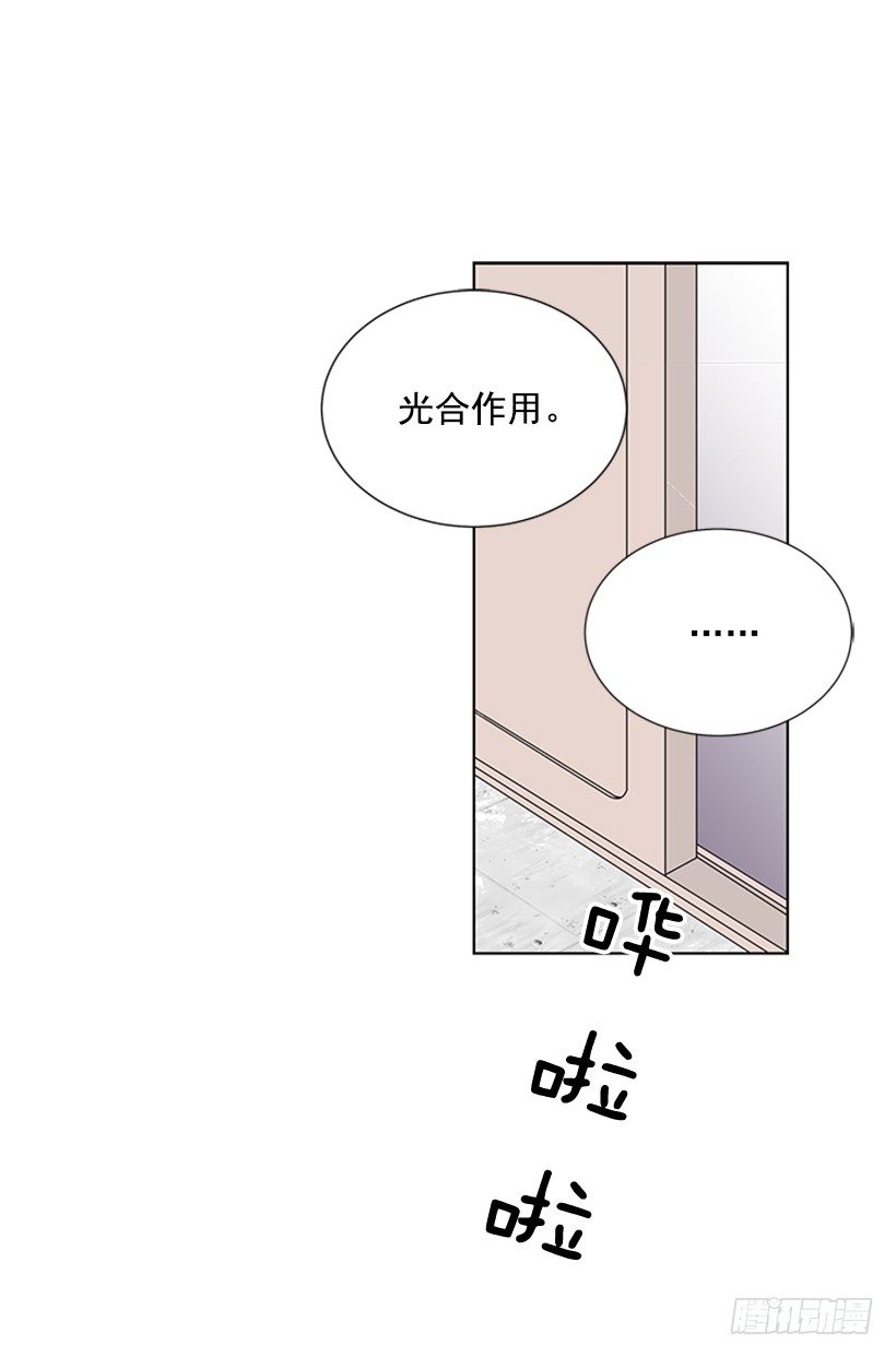 被无视了54