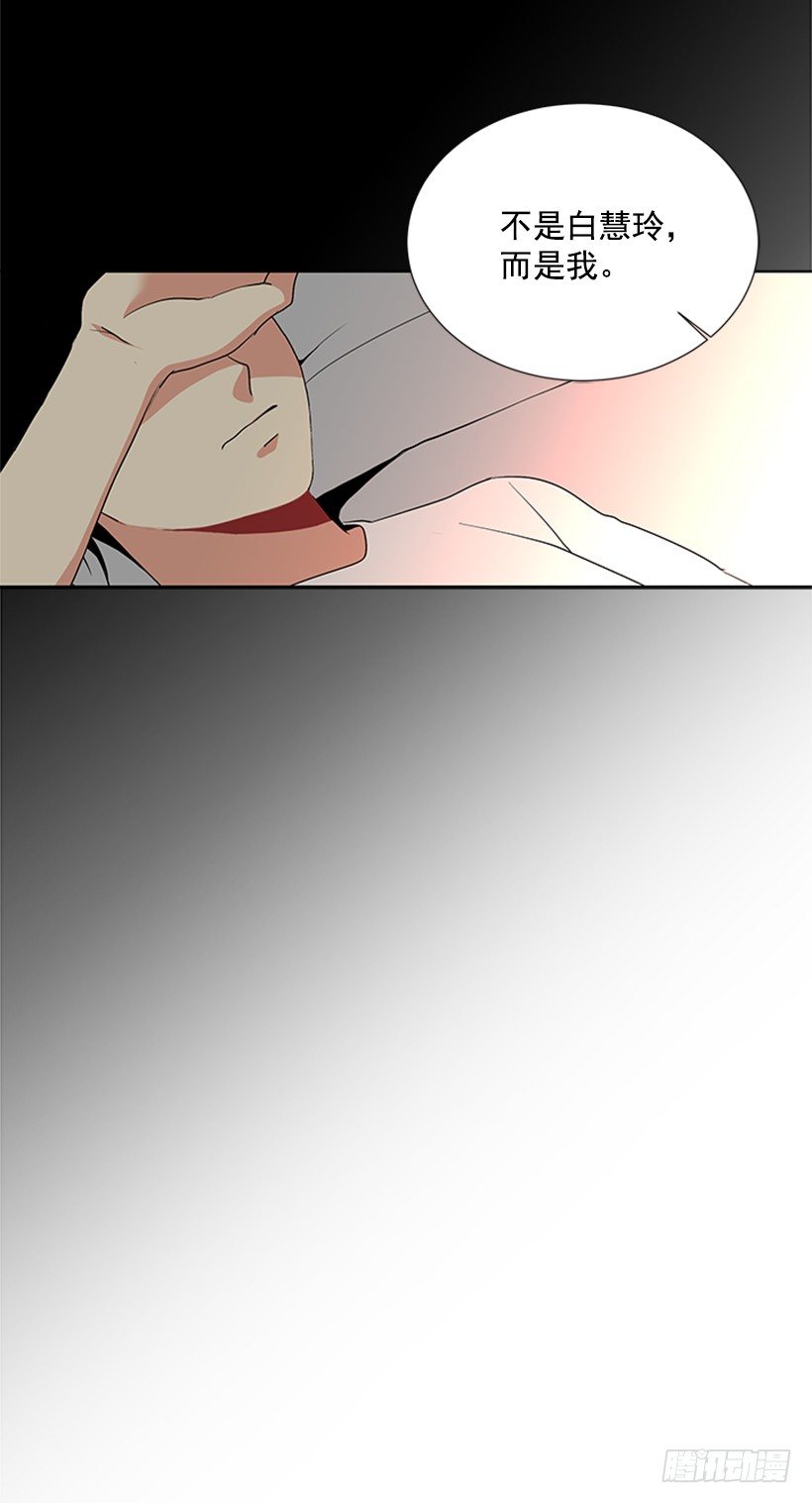 别被她骗了20