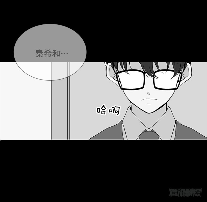 遭报应了10
