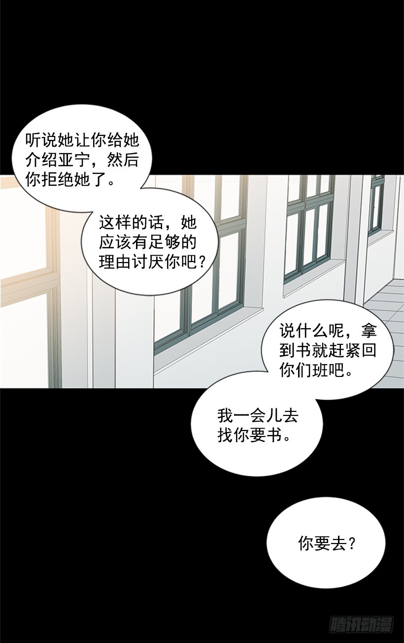 真的好烦人42