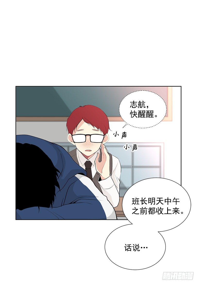 没去学校5
