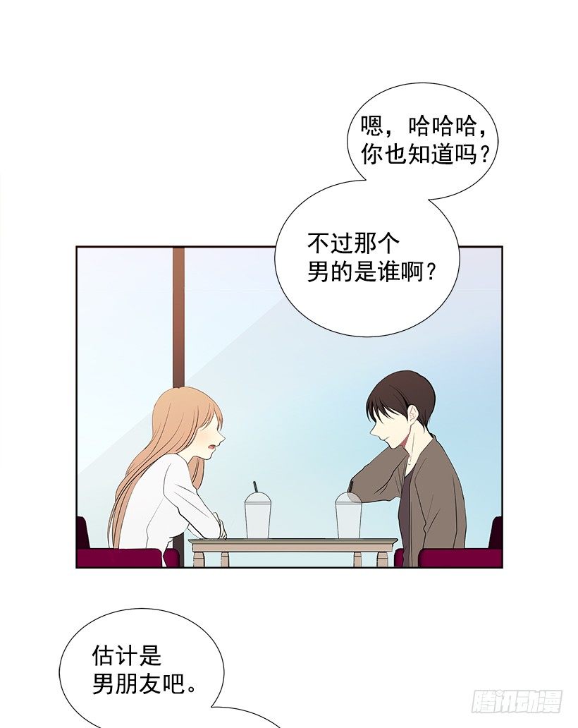 气氛尴尬22
