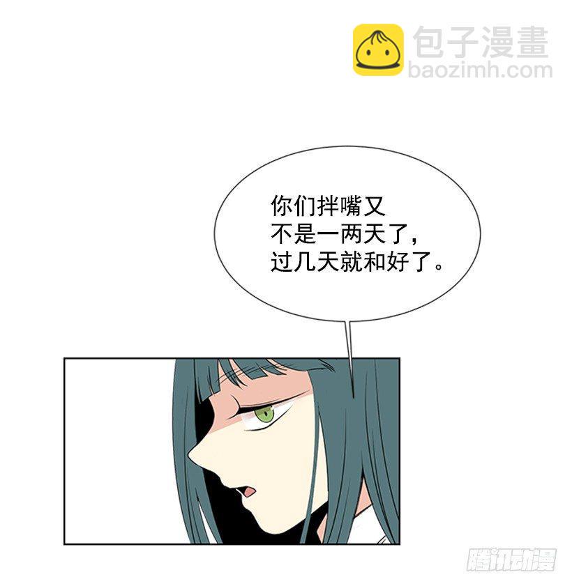 要不要联系他8