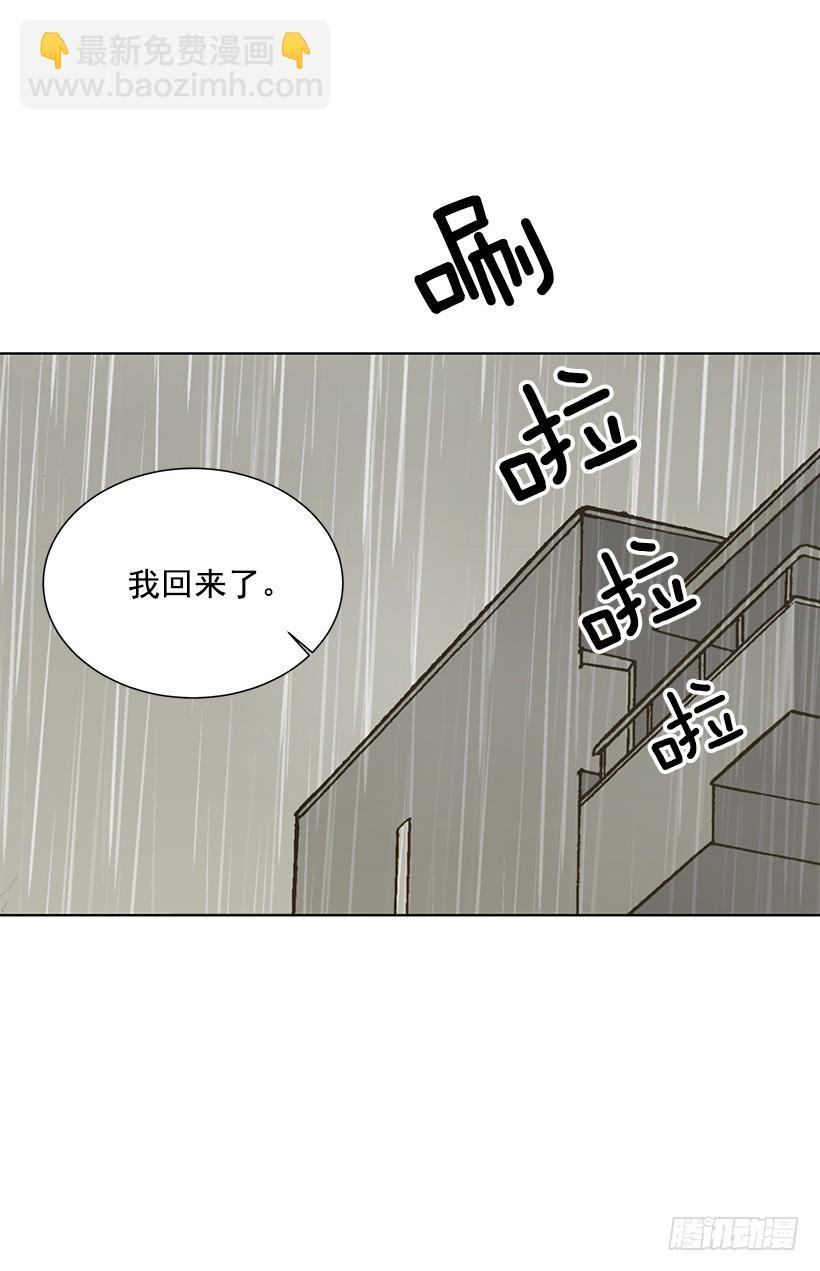 遭报应了47