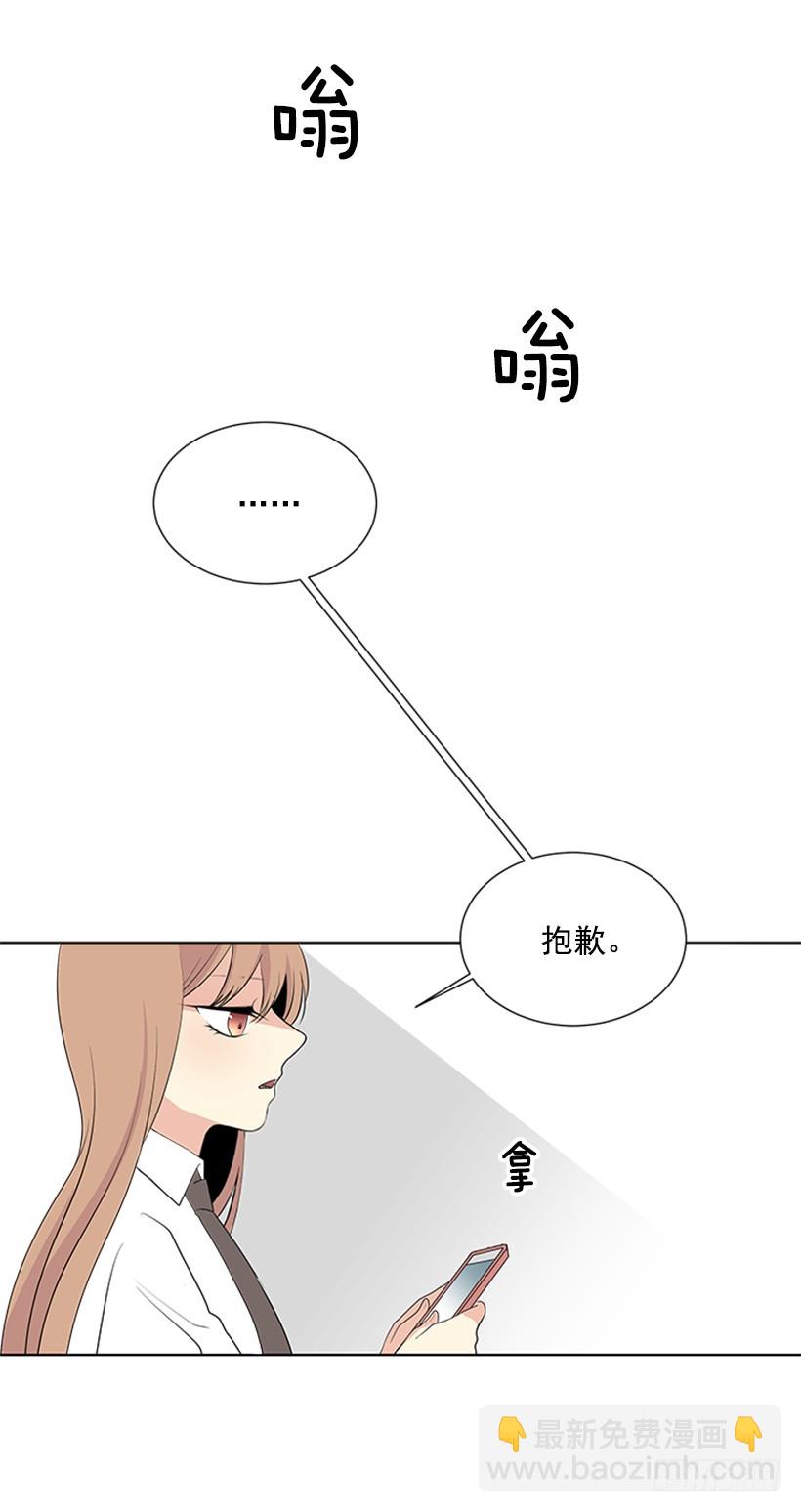 别做傻事26