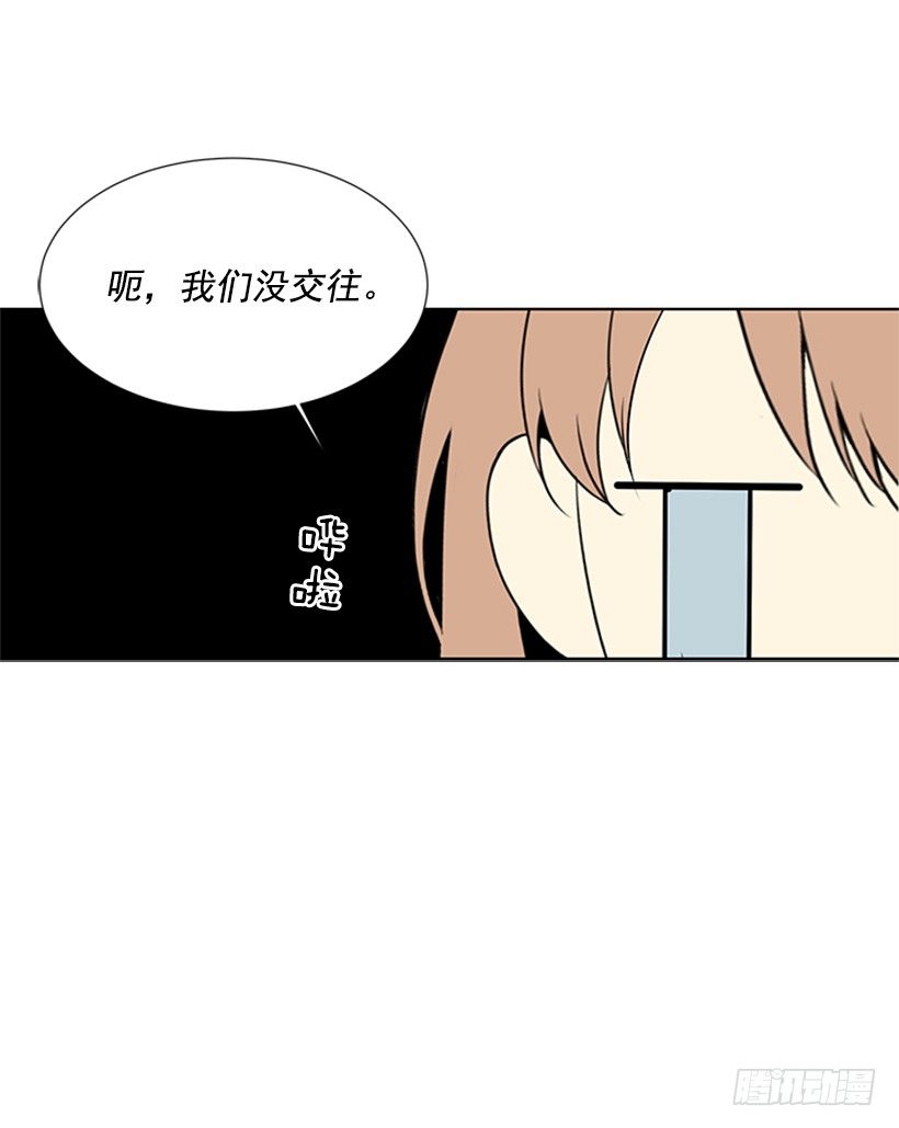 我们没交往26