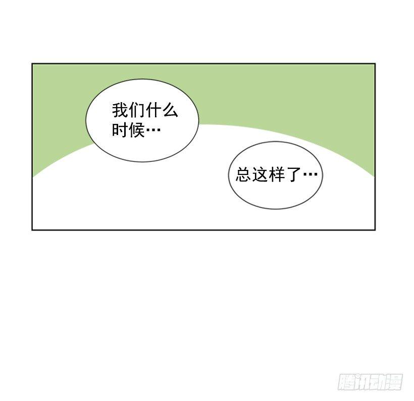 要不要联系他10