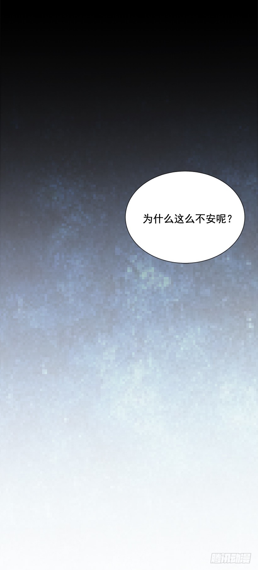 他当真了56