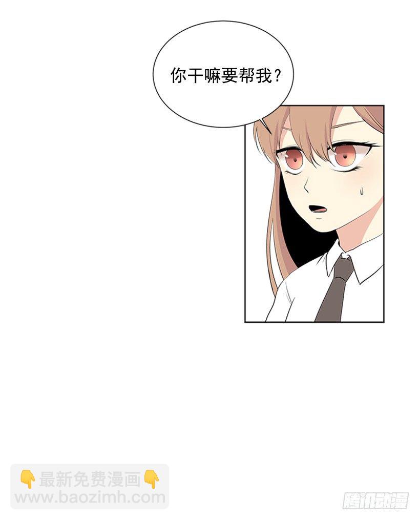 找到罪魁祸首30