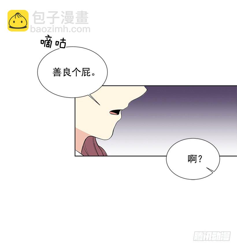 别被她骗了47