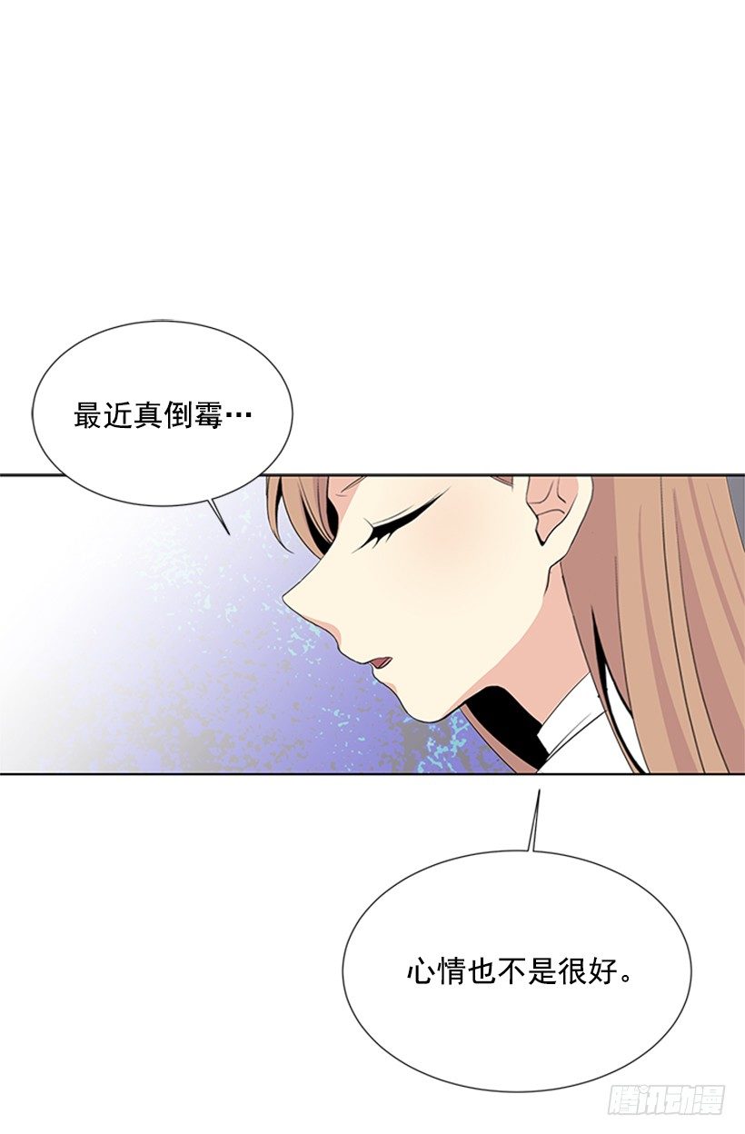 倒霉11