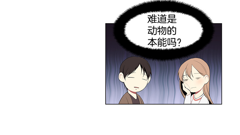 好奇怪5