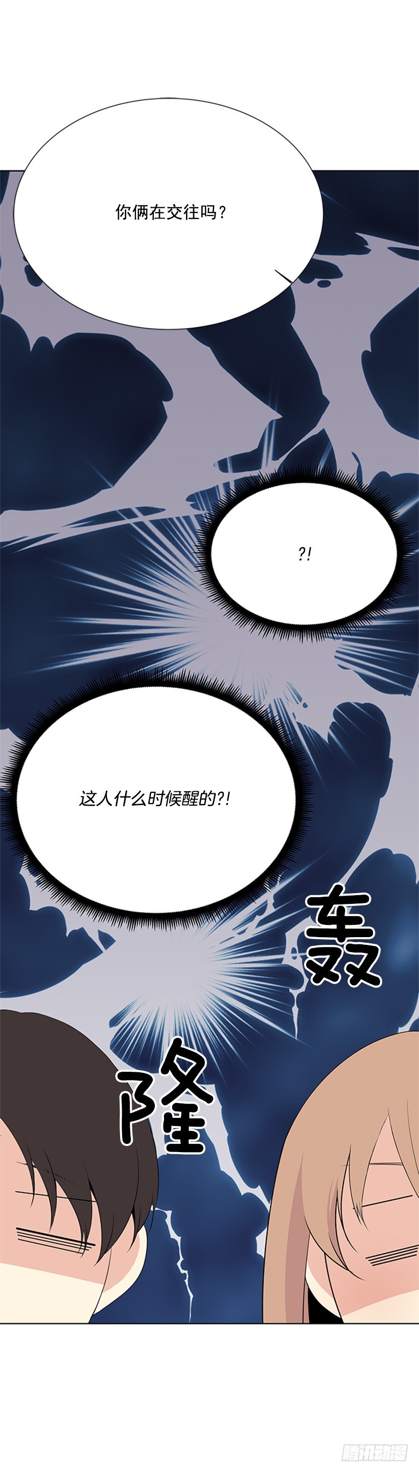 遭报应了35