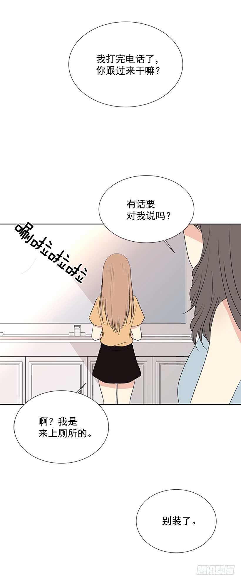 关系很好41