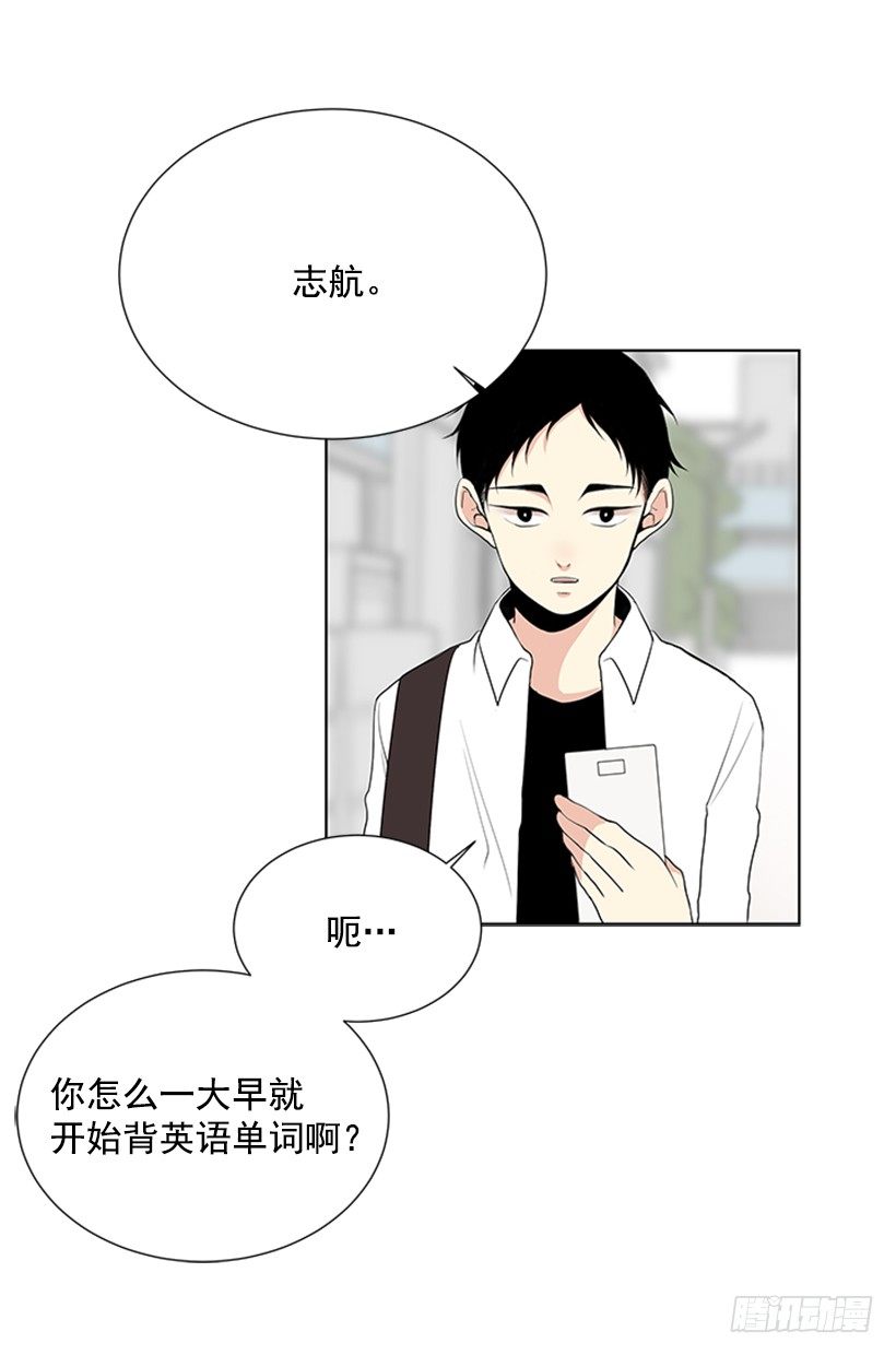 遇见25