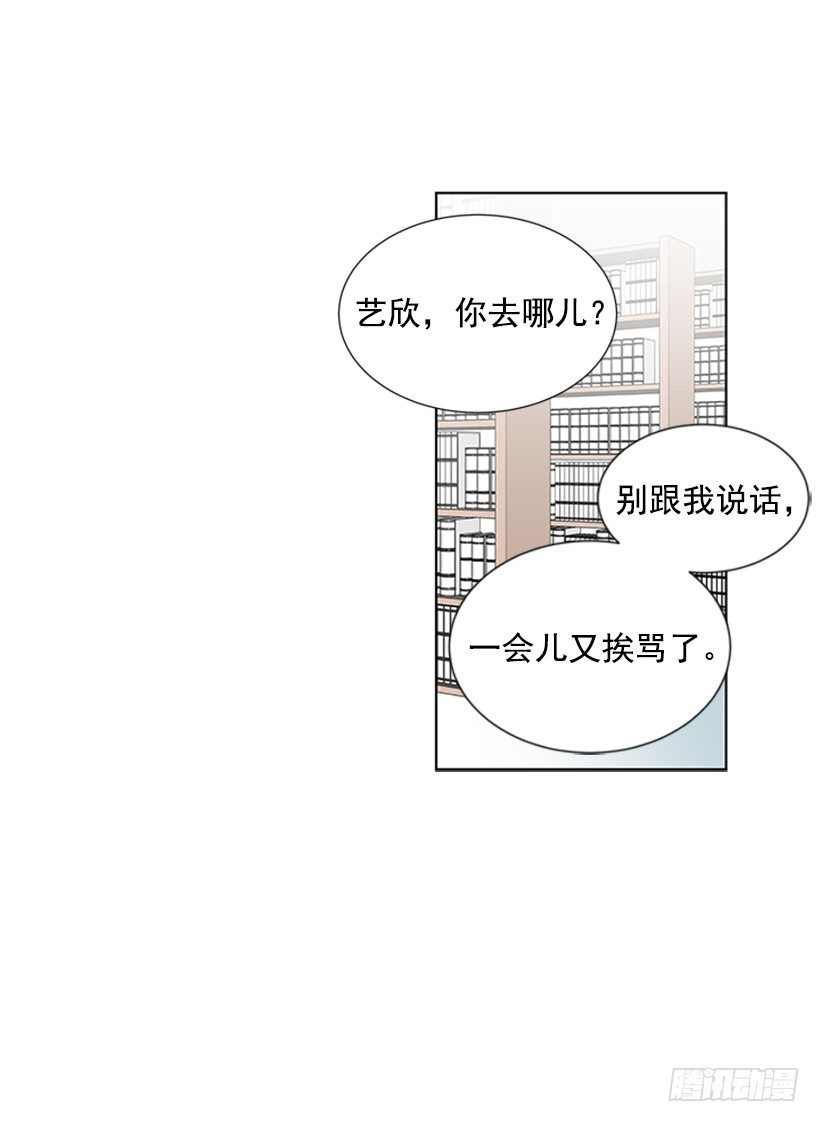倒霉20