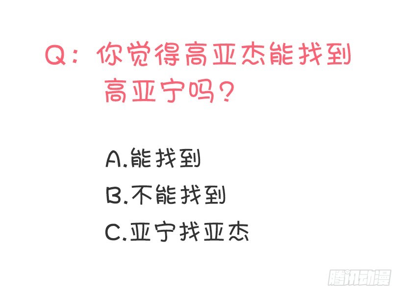 很不顺利60
