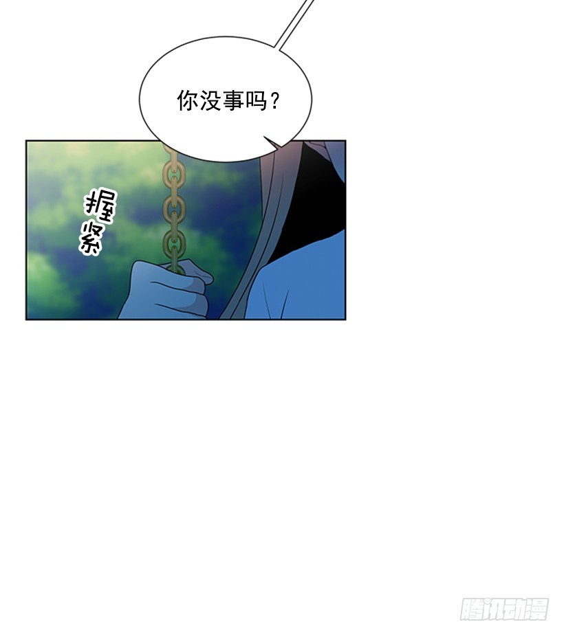 怕你会躲我38