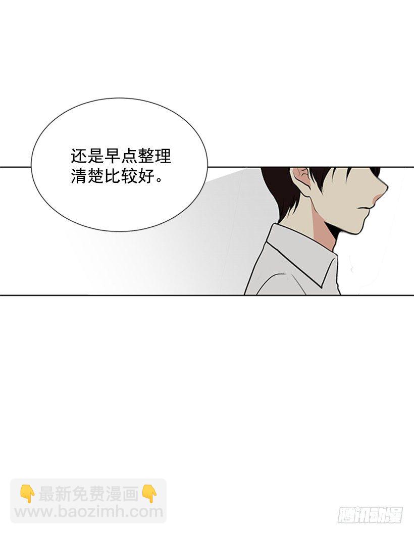 别被她骗了2