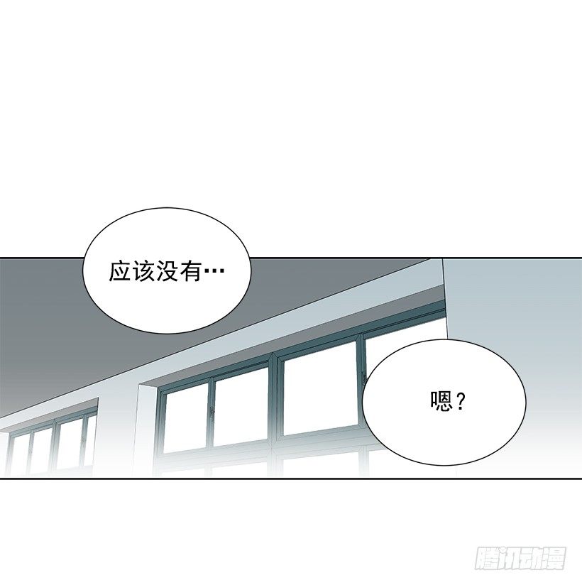 可疑2