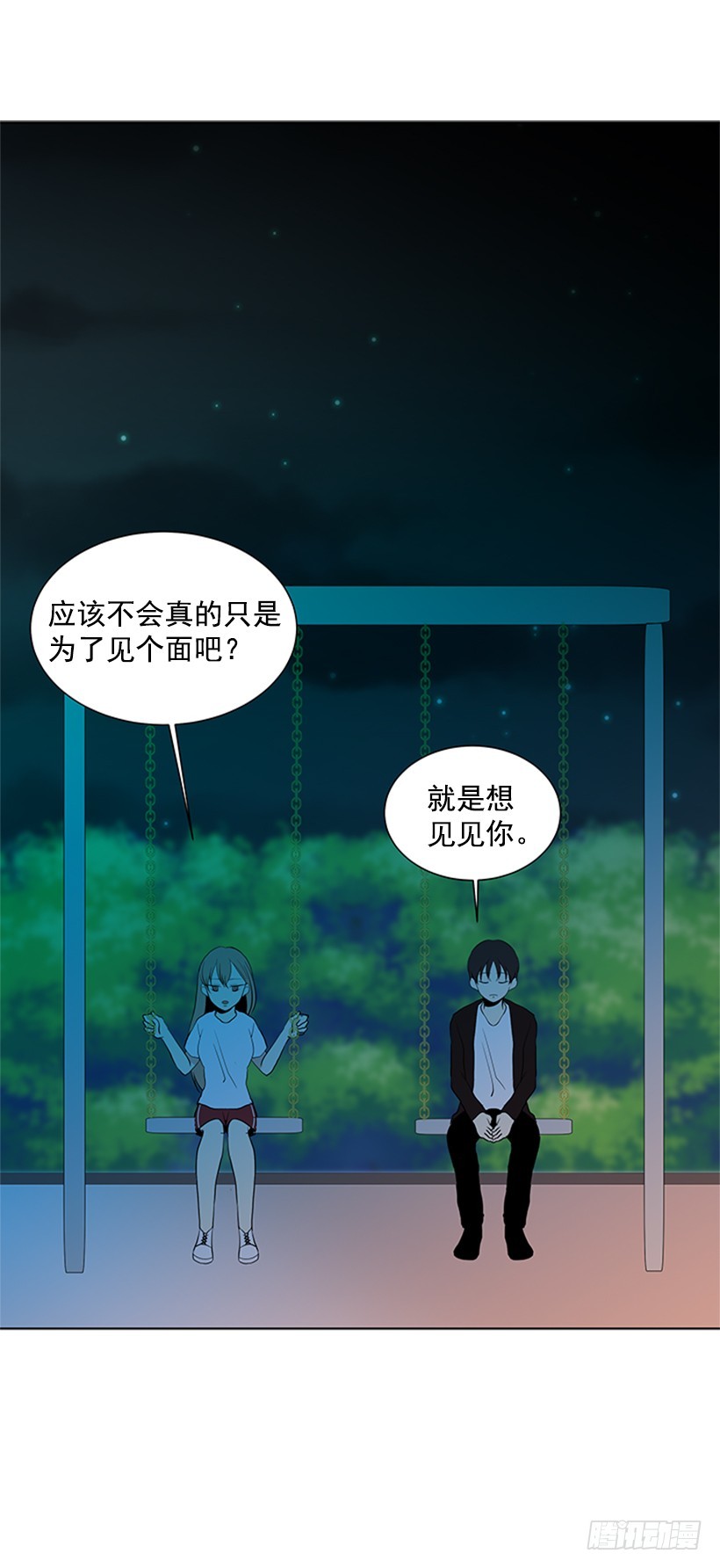 怕你会躲我30
