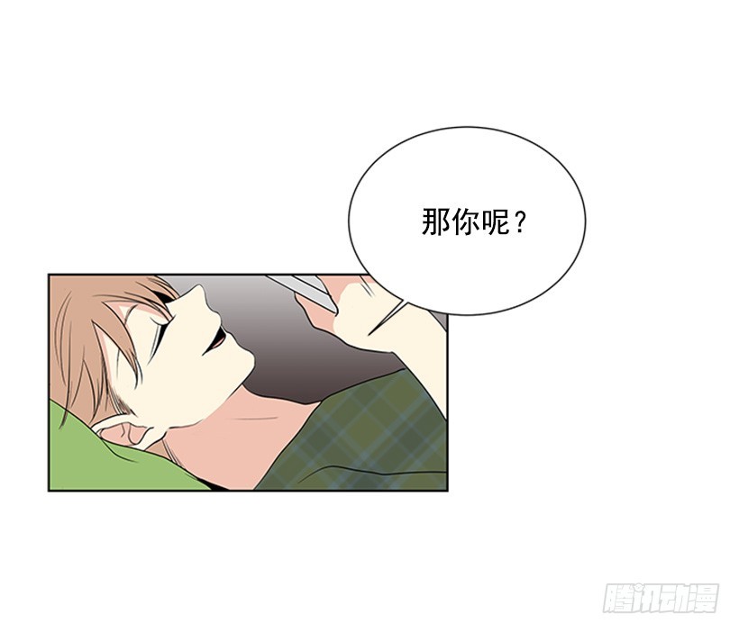 喜好变了29