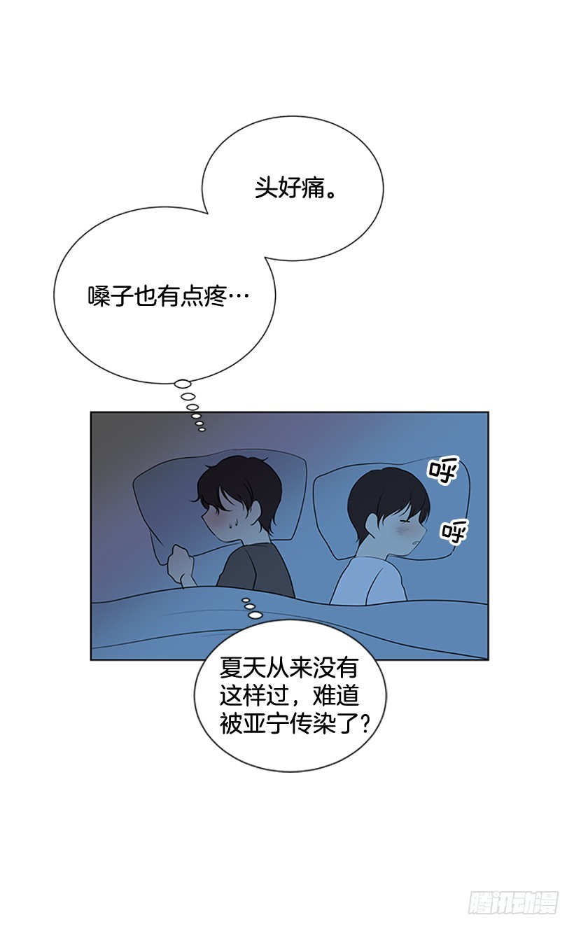 别骗人了60