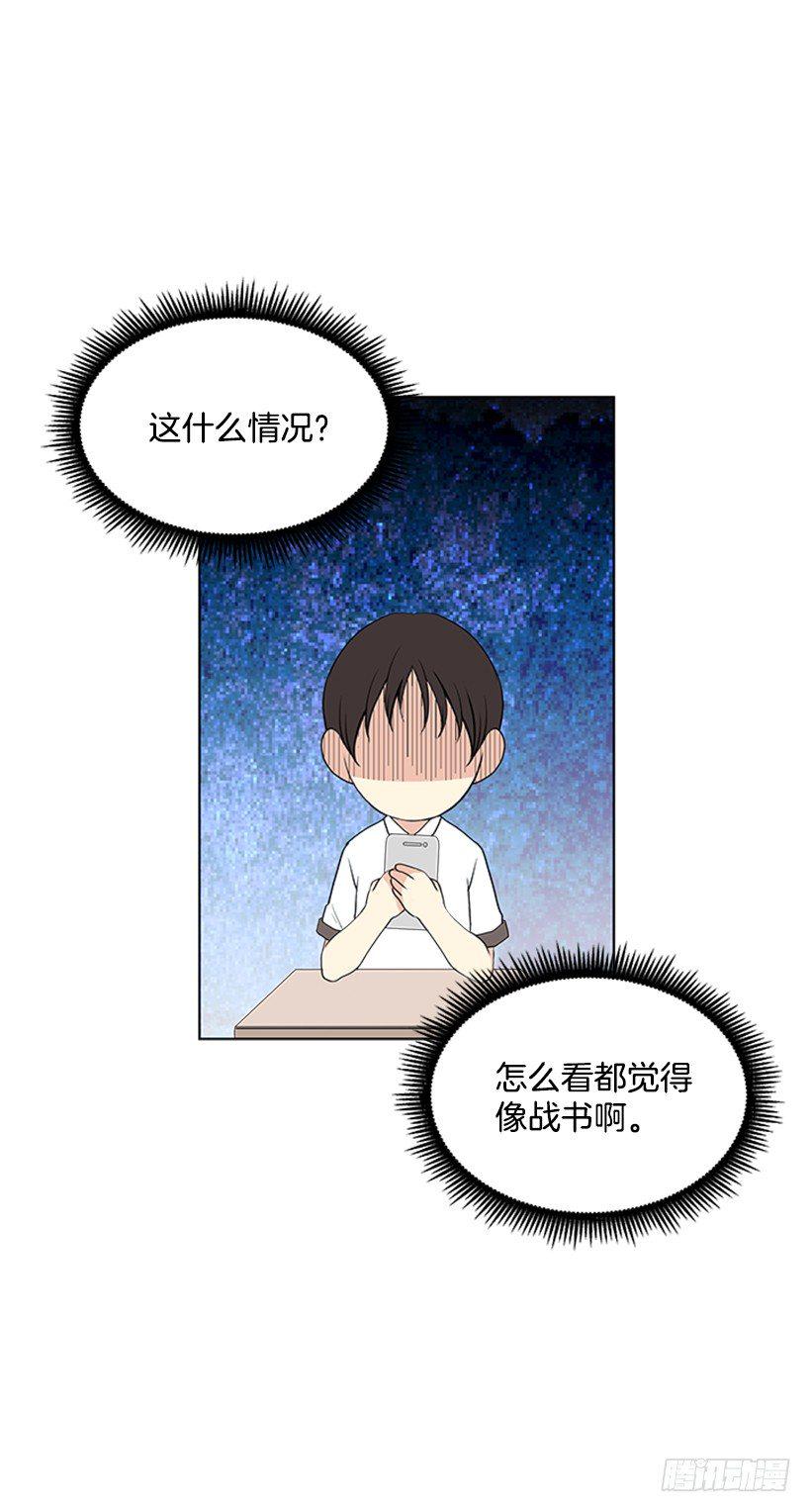 实话实说4