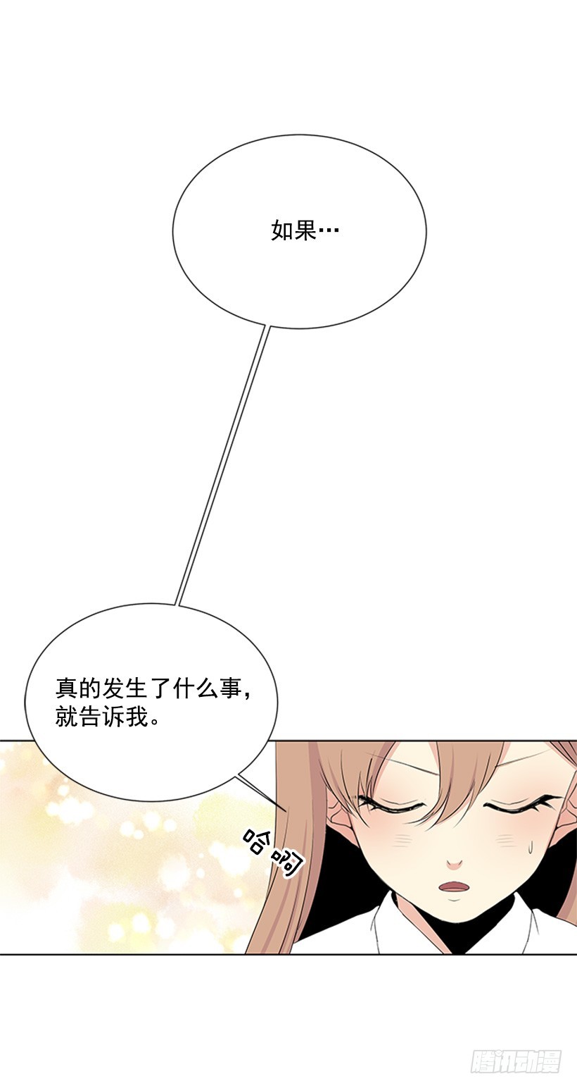 像以前一样14
