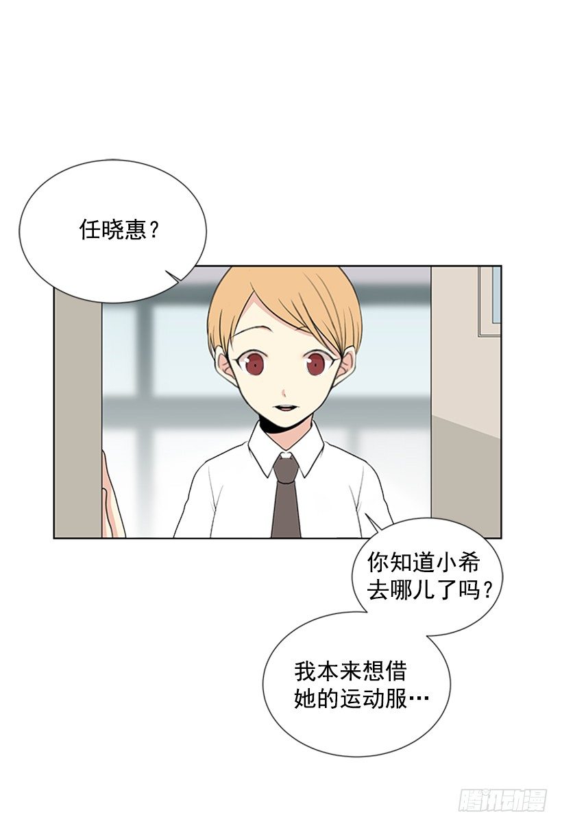 别被她骗了33