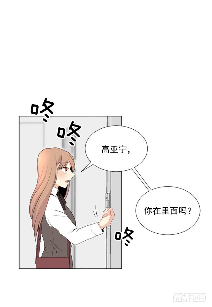 没去学校26