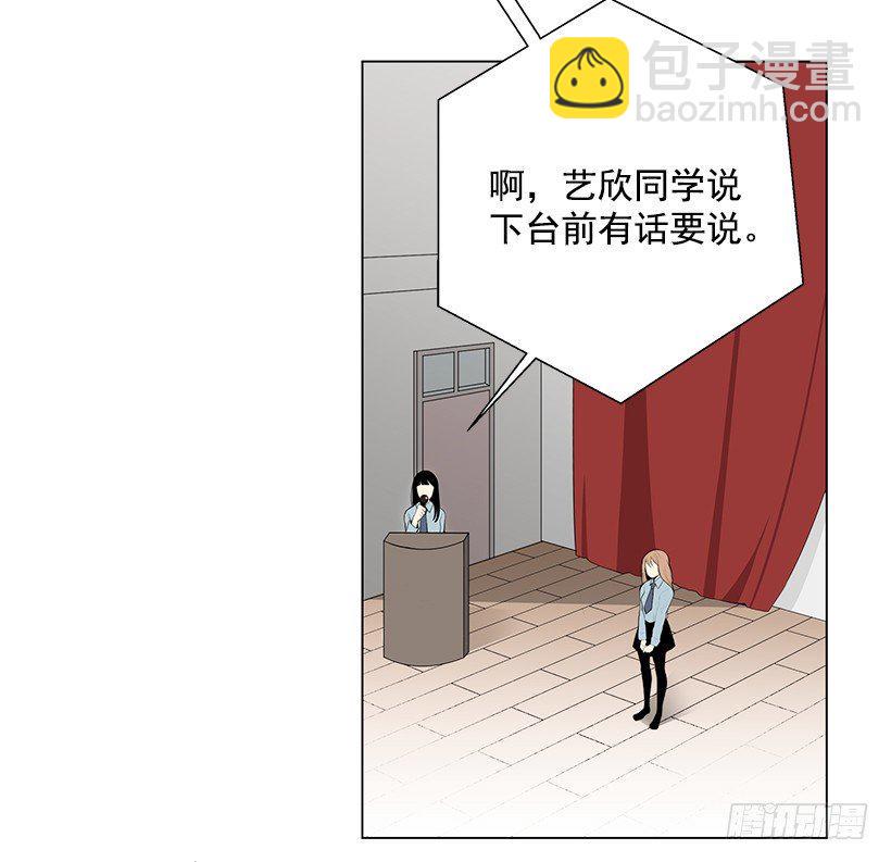 表白遭拒2