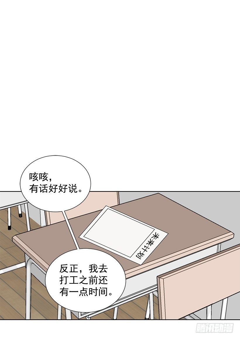 没去学校14