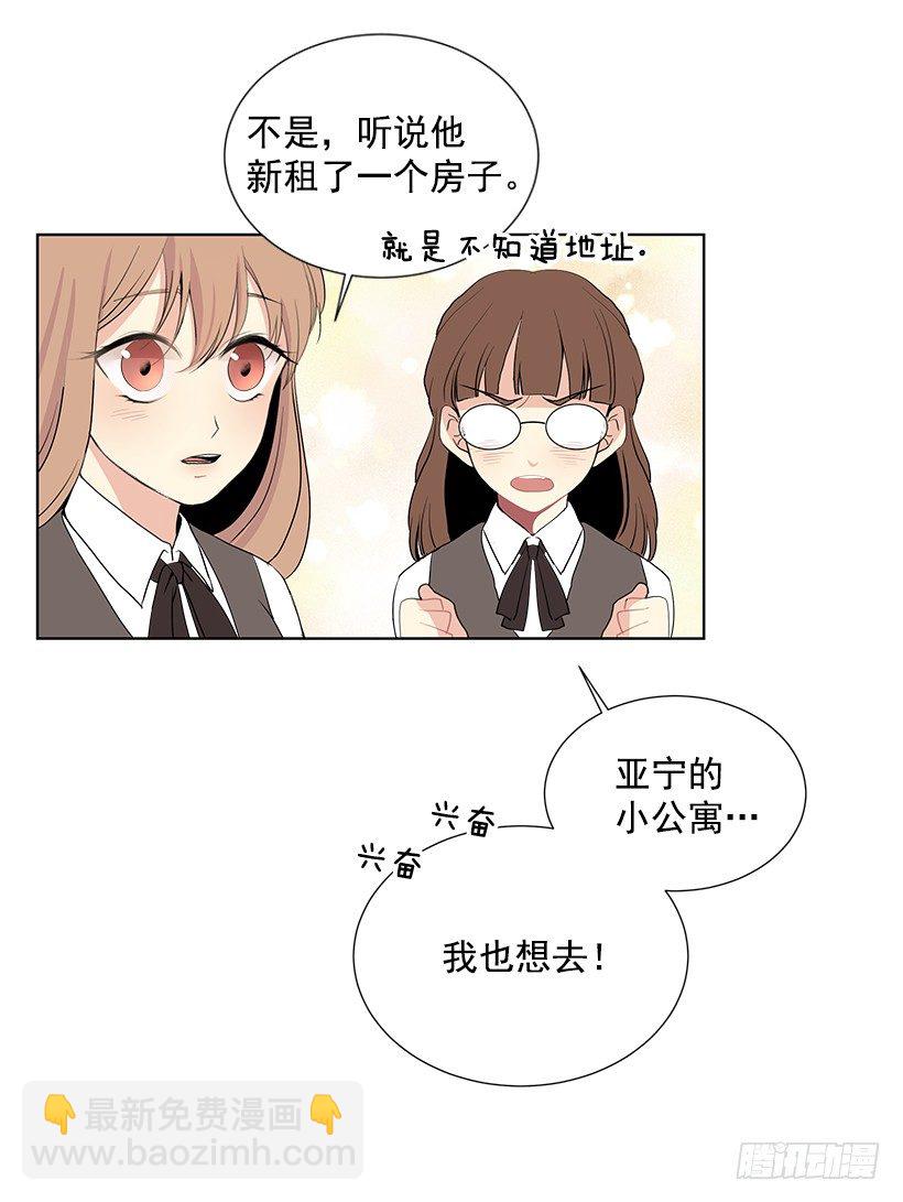 没去学校17
