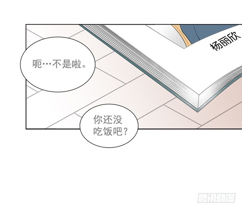 是我想多了44