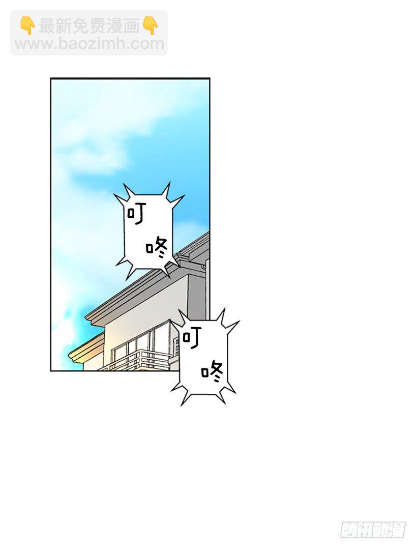 叫醒她1