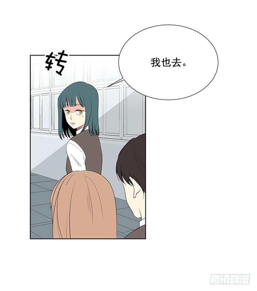 周末集合31