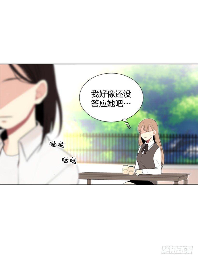 虚惊一场13