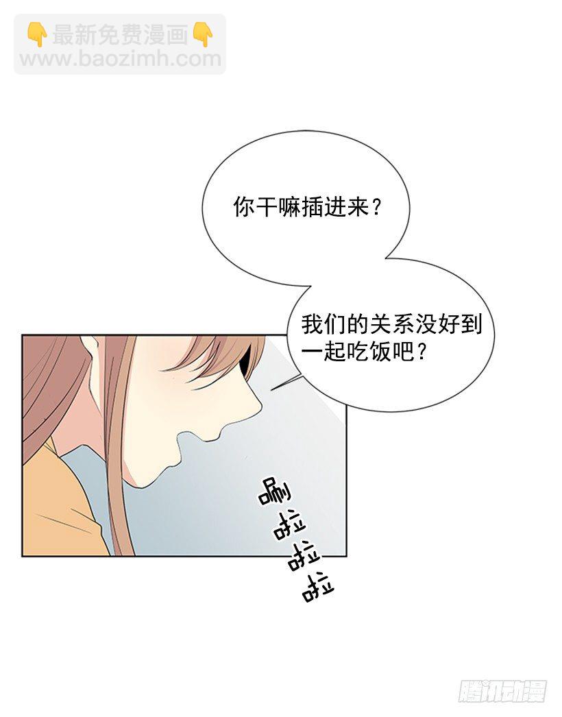关系很好42
