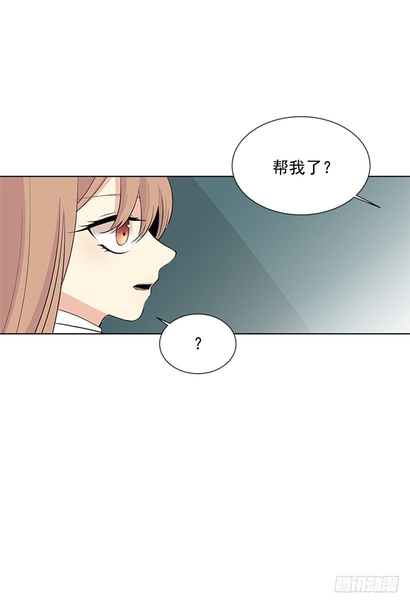 怕你会躲我59