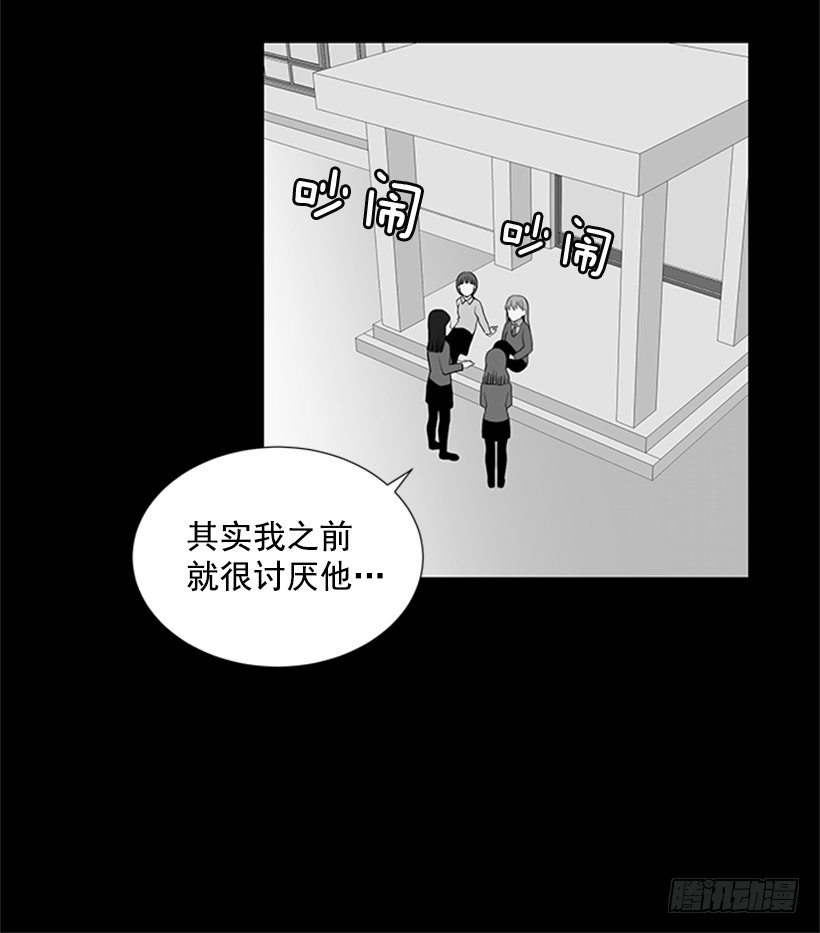 性格扭曲19