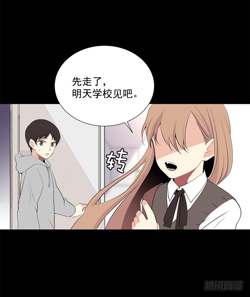 替他着想5