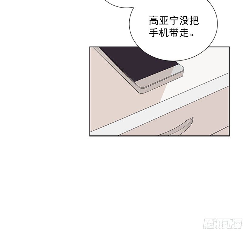 没去学校37
